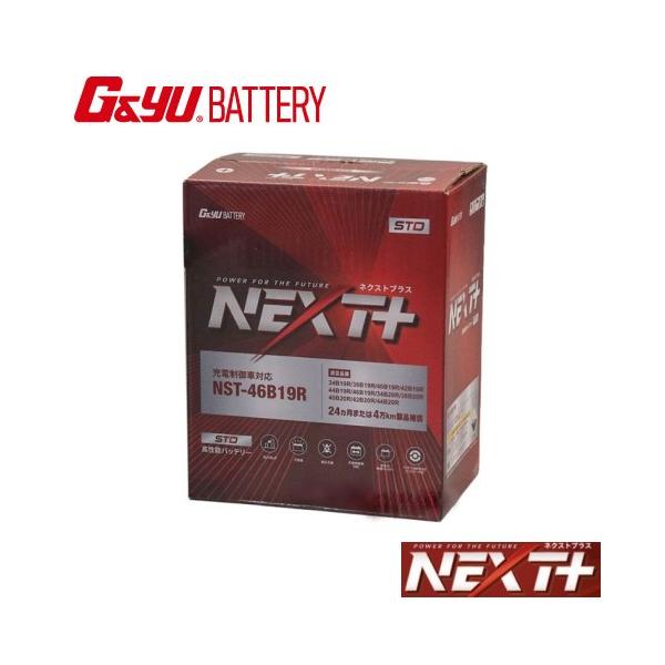 G＆Yuバッテリー NST-46B19R G&yu ナカノ NEXTプラス スタンダード
