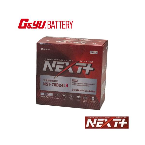 G＆Yuバッテリー NST-70B24L(S) 大ポール(D端子)仕様 G&yu ナカノ NEXT