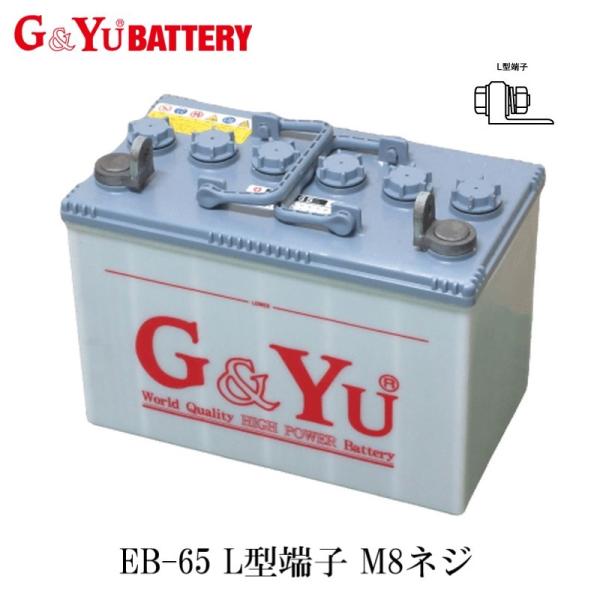 batterys-cafe_geb-65l
