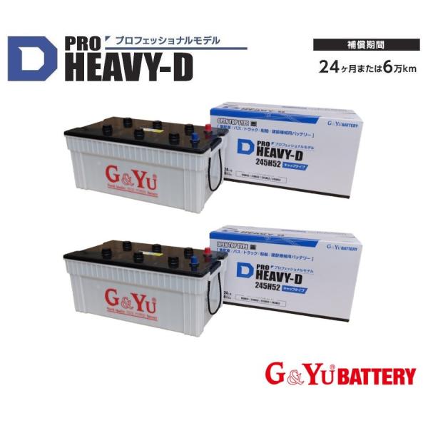 出品 130F51 2個セット 数量1で2個となります。 HD-130F51 PRO HEAVY-D