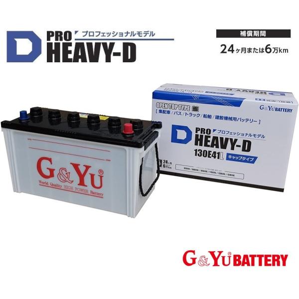 HD 130E41L PRO HEAVY-D G&yu カー バッテリー 115E41L 120E41Lにも