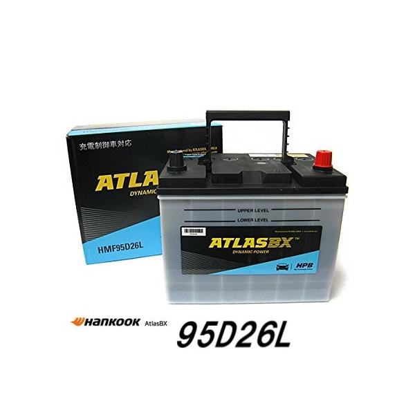 ハンコック（HANKOOK） ATLAS HMF95D26L ハイパフォーマンスバッテリー
