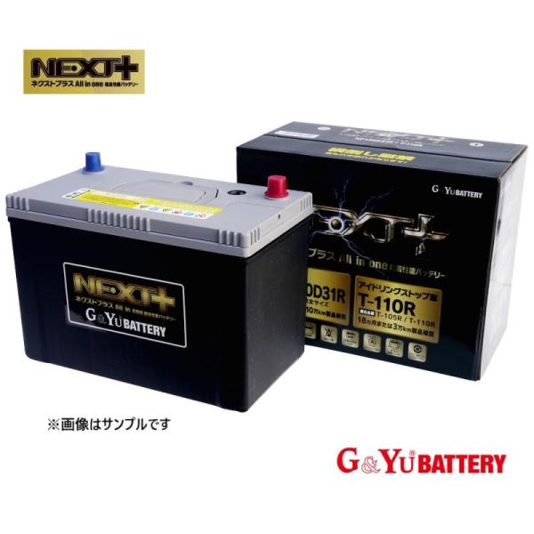 G&Yu NEXT+ 高性能バッテリー NP 130D31R T-110R NEXTプラス G&yu 超高性能カーバッテリー