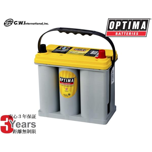 OPTIMA YELLOW オプティマ バッテリー イエロートップ YTB24L2 大