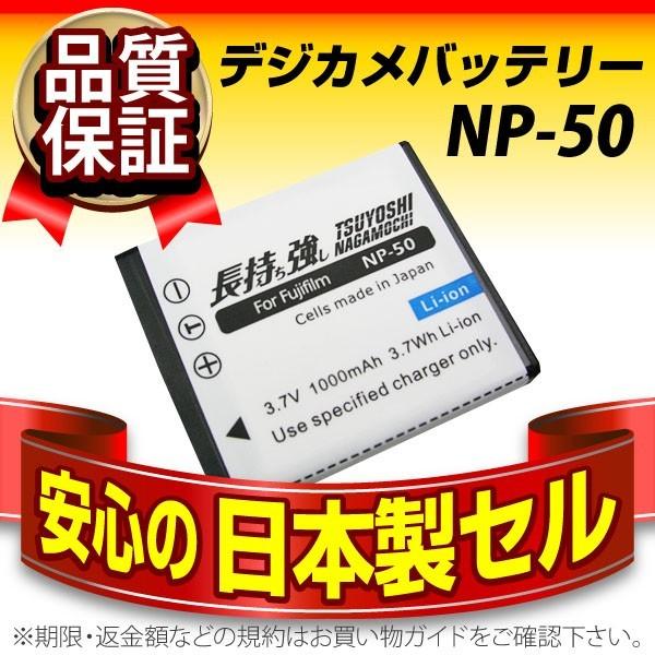 【動作確認済】デジタルカメラ バッテリー2個付属 Amazon | 「Power-connoisseur」 FUJIFILM対応 RICOH DB-60 DB-65 DP
