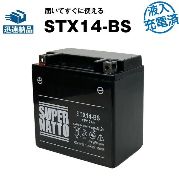 sssページ 楽天市場】【無料処分付き】 バッテリー シャドウ スペシャル