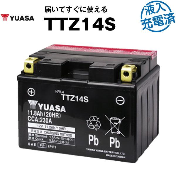 ttz14s yuasa バッテリー バイクの人気商品・通販・価格比較 - 価格.com ttz14s yuasa バッテリー バイクの人気商品・通販・価格比較 - 価格.com