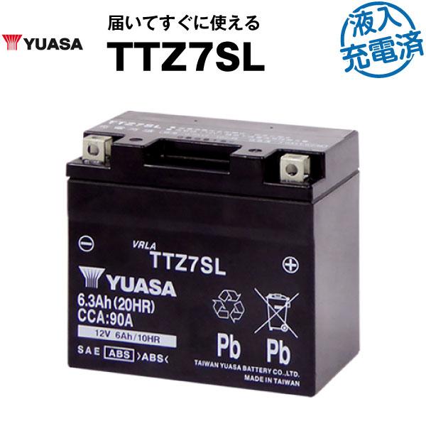バイク用バッテリー TTZ7SL シールド型 台湾ユアサ YUASA 正規代理店