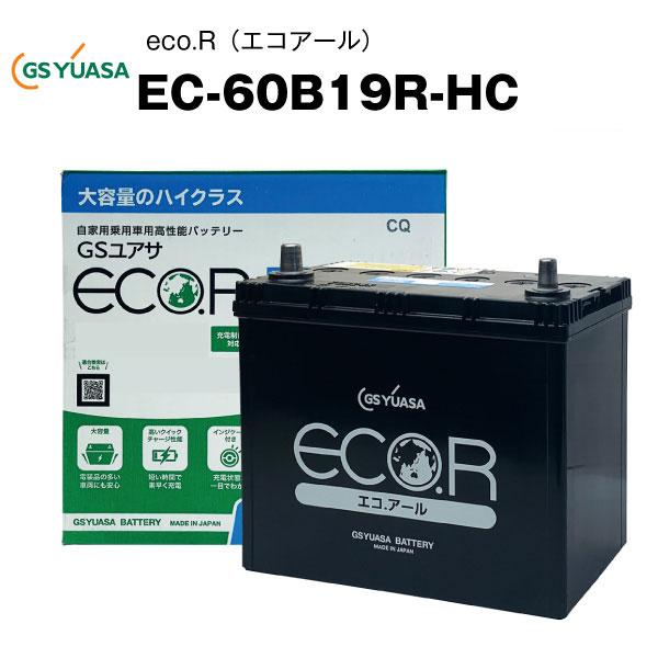 EC-60B19R-HC-EA-N 自動車 バッテリー□大容量□充電制御車対応 24B19R