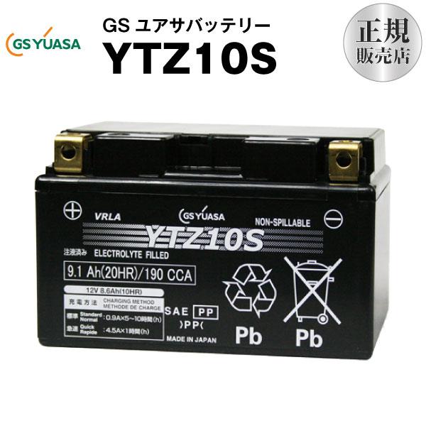 オートバイ用 バッテリー YTZ10S 新古品-