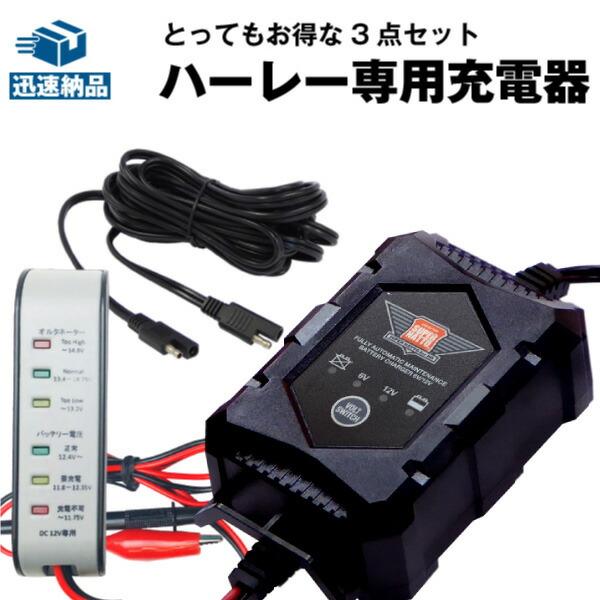 SUPER NATTO（スーパーナット） バイク バッテリー 6V/12V切替式バイク