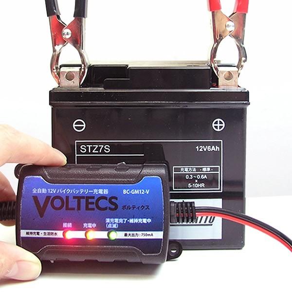 バイク バッテリー充電器 チャージャー バイク充電器 電圧テスターセット 12vボルティクス 電圧測るくん バッテリー電圧テスター Buyee Buyee 提供一站式最全面最專業現地yahoo Japan拍賣代bid代拍代購服務 Bot Online