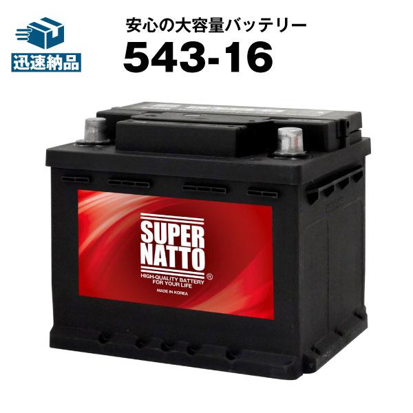 Mk47  16インチ　予備マガジン3つ、バッテリー付き Mk47 16インチ 予備マガジン3つ、バッテリー付き Mk47 16インチ