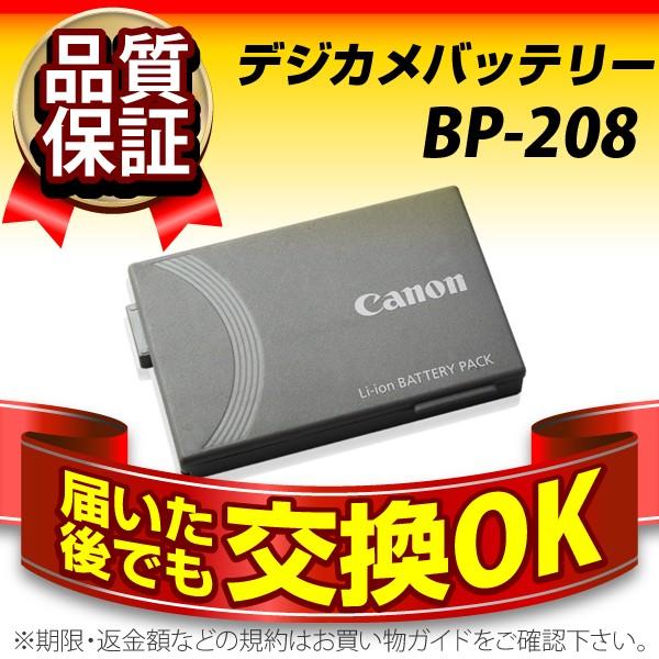 Canon デジカメ 51DtLWwHn9L._SS200_.jpg