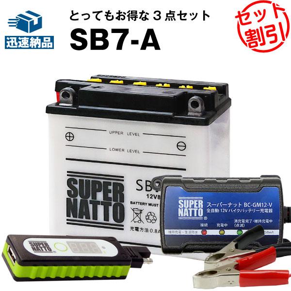 車 バッテリー Usbの人気商品 通販 価格比較 価格 Com