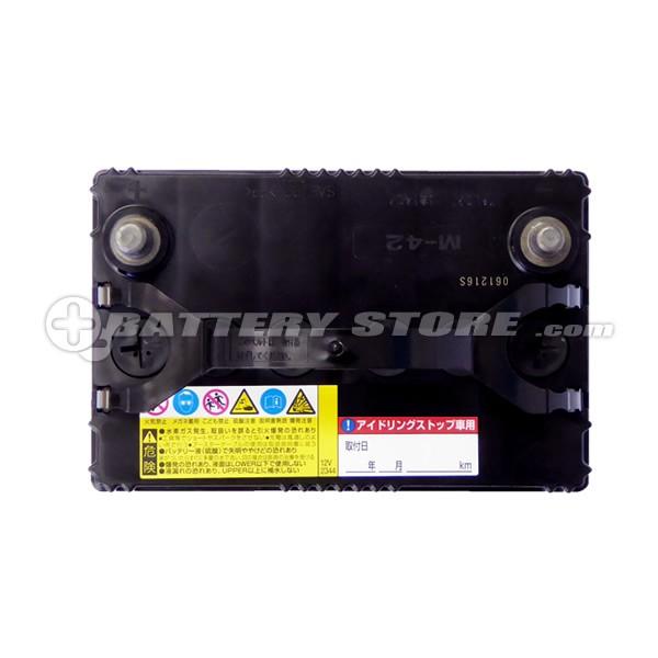 自動車 バッテリー M 42 昭和電工 日立化成 アイドリングストップ軽自動車バッテリー 40b19l 大容量タイプ 国内正規品 使用済みバッテリーの回収無料 送料無料 Buyee Buyee 提供一站式最全面最專業現地yahoo Japan拍賣代bid代拍代購服務 Bot Online