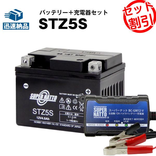 SUPER NATTO（スーパーナット） バイク バッテリー STZ5S YTZ5Sに互換