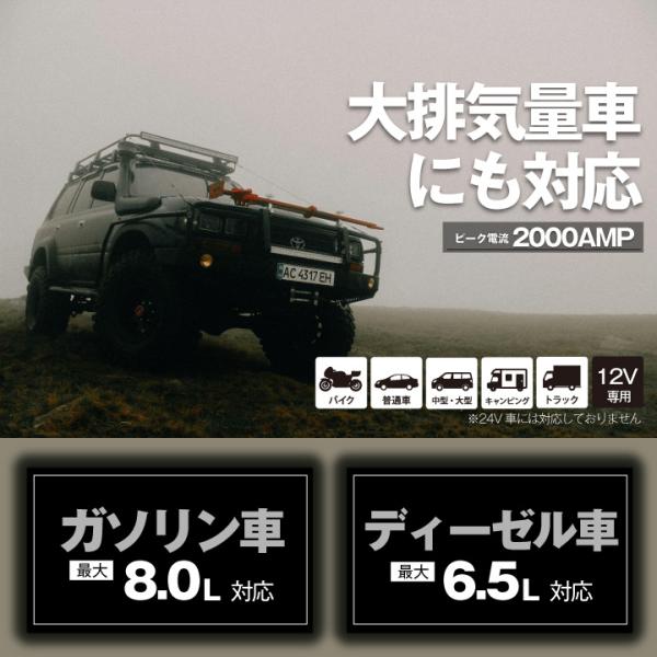 batterystorecom_sn-030-2030_3_d_20250620151141