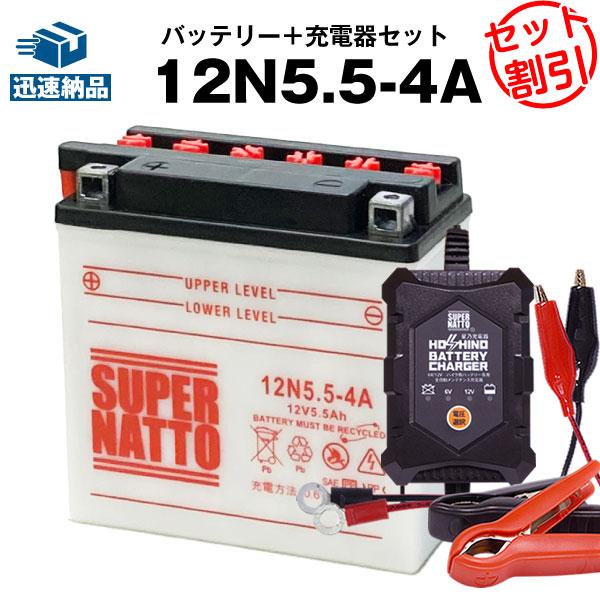 SUPER NATTO（スーパーナット） バイク バッテリー 12N5.5-4A (Y12N5.5