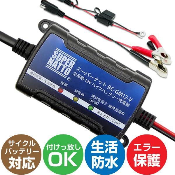 batterystorecom_sn-12sn5-v1215cs_4