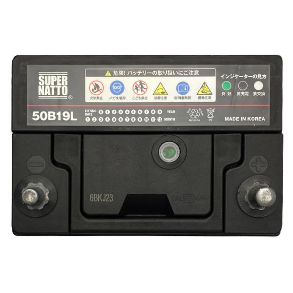 batterystorecom_sn-50b19l_1_d_20260416130649