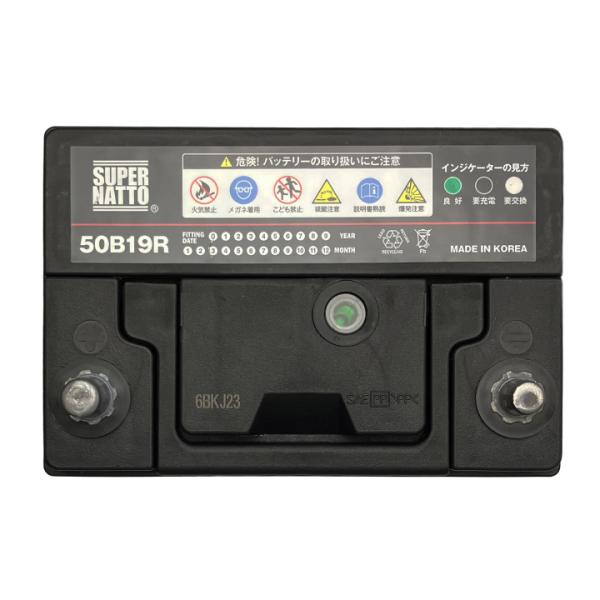 batterystorecom_sn-50b19r_1_d_20260416130701