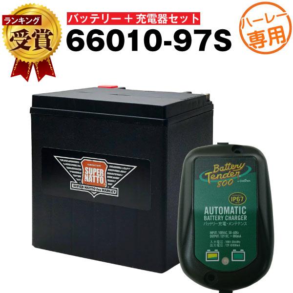 SUPER NATTO バイク バッテリー お得な2点セット バッテリー