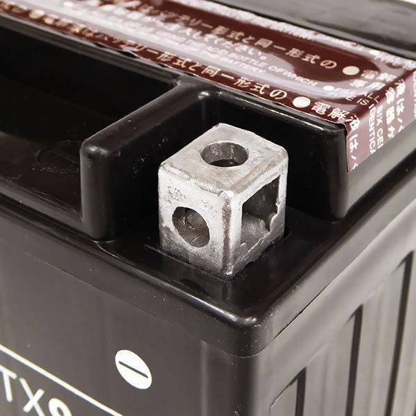 batterystorecom_sn-mf-stx9bs_2