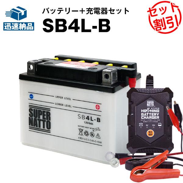 SUPER NATTO（スーパーナット） バイク バッテリー SB4L-B YB4L-B GM4