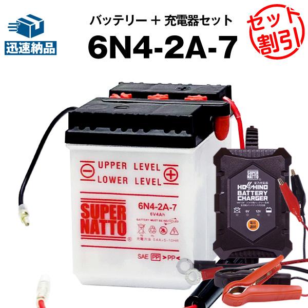 SUPER NATTO（スーパーナット） バイク バッテリー 6N4-2A-7 6N4-2A-7