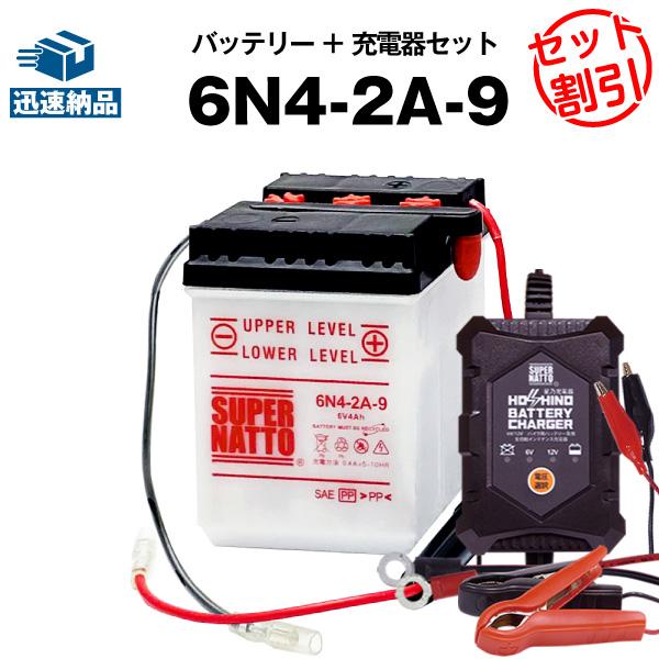SUPER NATTO（スーパーナット） バイク バッテリー 6N4-2A-9 6N4-2A-9