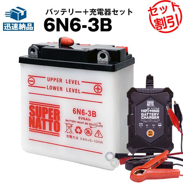 SUPER NATTO（スーパーナット） バイク バッテリー 6N6-3B 6N6-3B互換