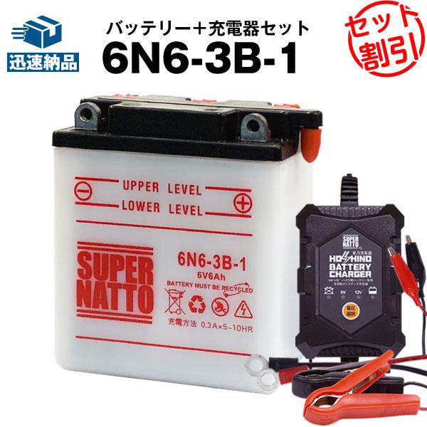 SUPER NATTO バイク バッテリー 6N6-3B-1 6N6-3B-1互換