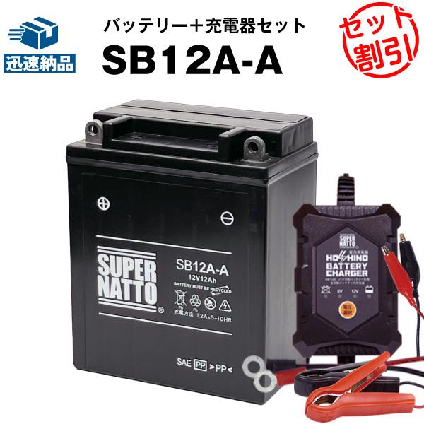 ■互換：YB12A-A、GM12AZ-4A-1、FB12A-A、12N12-4A-1,6Y3P,PB12A-A などバイクバッテリー■外形寸法（mm）長さ：144、奥行：80、高さ：161■電圧（V）：12　■10HR容量（Ah）：12　■...