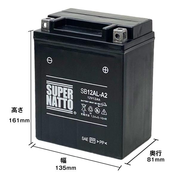 batterystorecom_sn-sl-12ala2_1