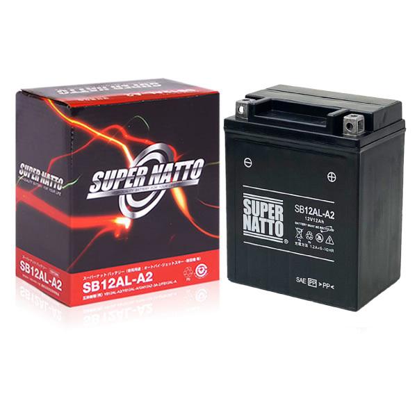 batterystorecom_sn-sl-12ala2_3