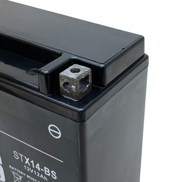 batterystorecom_sn-sl-14bs_2