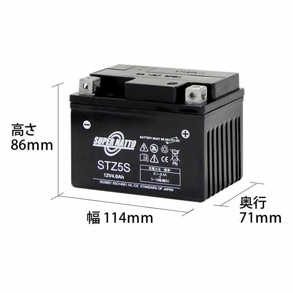 batterystorecom_sn-sl-5s-grom_1