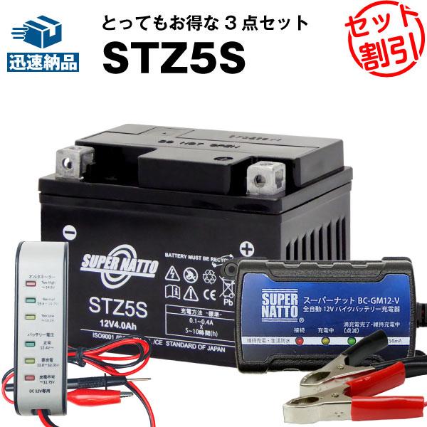 SUPER NATTO（スーパーナット） バイク バッテリー STZ5S (YTZ5S互換