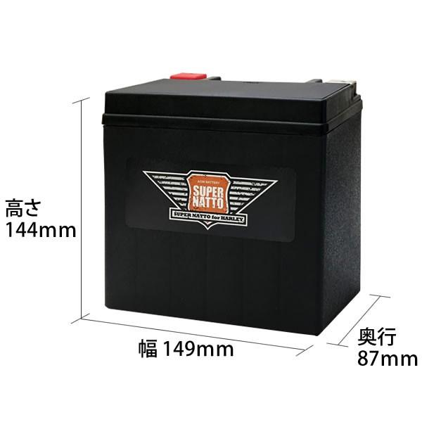 batterystorecom_sn-sld-6595804s_1