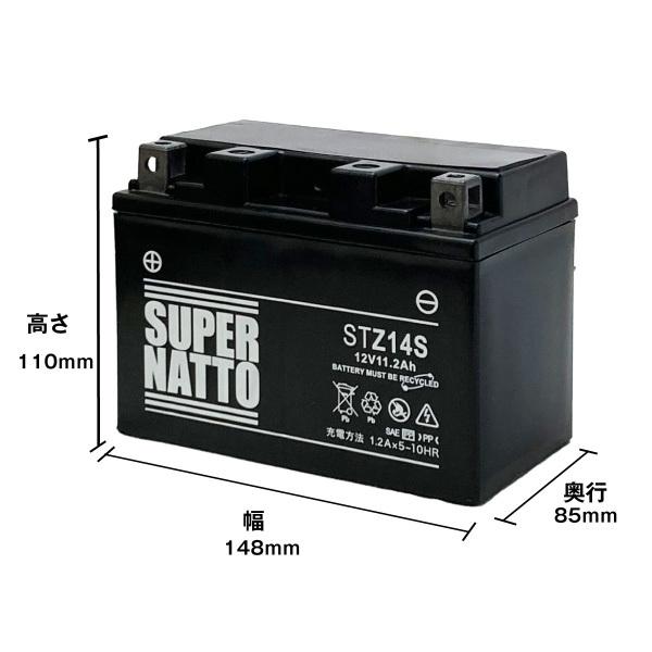 batterystorecom_sn-sld-stz14s_1