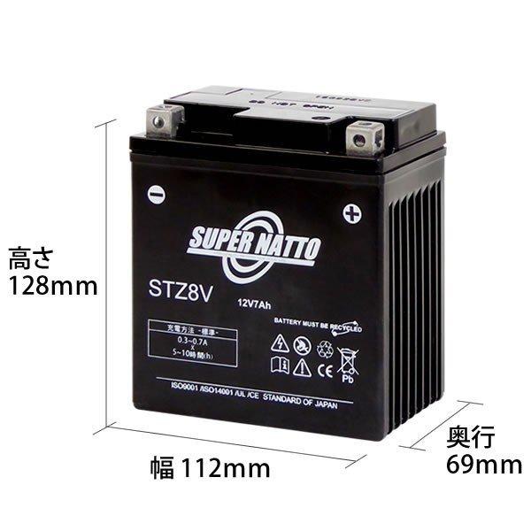 batterystorecom_sn-sld-stz8v_1