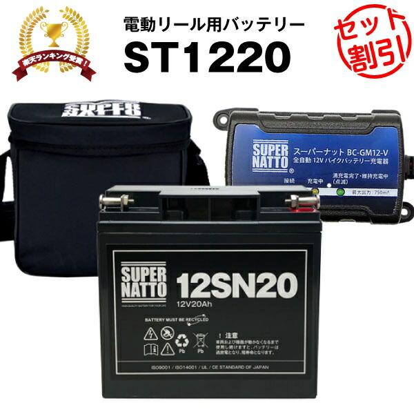 ダイワ タフバッテリー 20000C お値打ち価格で 20000C