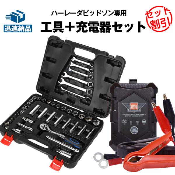 batterystorecom_sn-tool-003-hdc