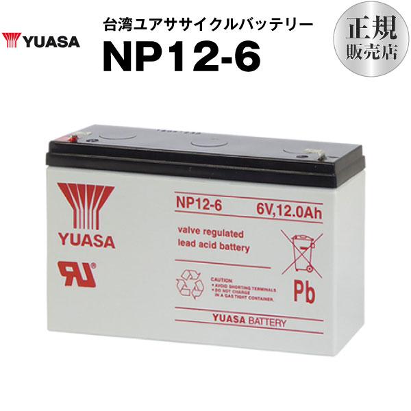 専用です⭐︎ Amazon.co.jp: サイクロン バトメン Cコード対応 部品通電確認 送料は