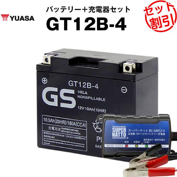 パーツ GSYUASA GT12B-4 creer-net_gsyuasa-gt12b-4-gy-c