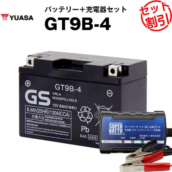 フルカワバッテリー　FT9B-4 古河電池 FTシリーズ FT9B-4 (バイク用バッテリー) 価格比較