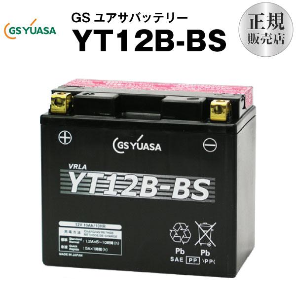 GSユアサ YTX9-BS バイクバッテリー 91Pb5IREYbL._UF894,1000_QL80_.jpg