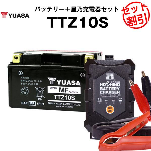 バイク用バッテリー TTZ10S 密閉型 台湾ユアサ YUASA 正規代理店
