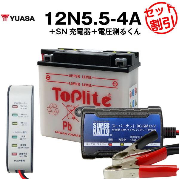 バイク用バッテリー 12N5.5-4A 開放型 台湾ユアサ YUASA 正規代理店